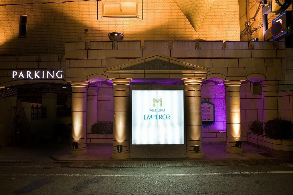 Hotel Meguro Emperor  Tokio Exterior foto