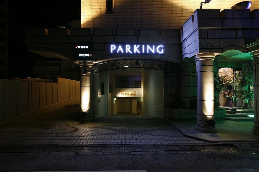 Hotel Meguro Emperor  Tokio Exterior foto